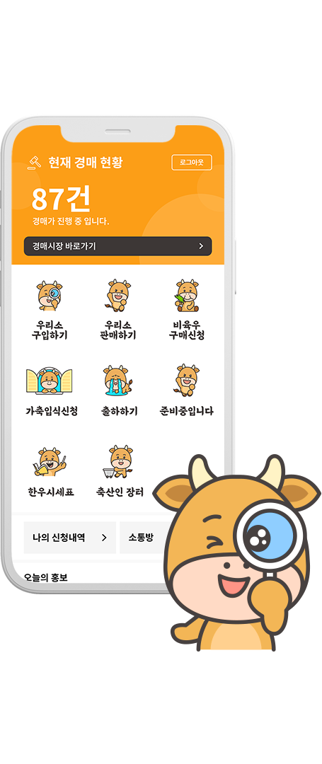 우시장 대표 이미지