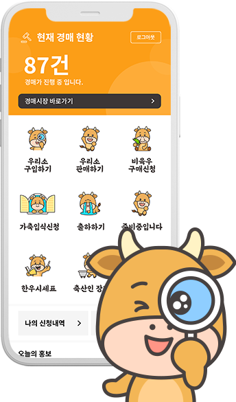 우시장 대표 이미지