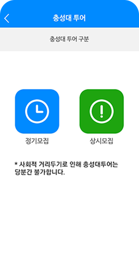 육군3사관학교 이미지