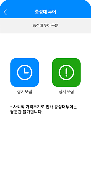 육군3사관학교 이미지